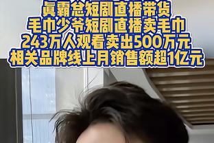 阿伦抢下20个篮板！班凯罗：他今天统治了篮下 得找个方法限制他