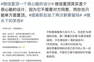 望无大碍！杨瀚森末节受伤被担架抬出 全场4中1得到3分8板3助1帽