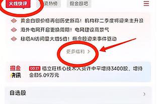 ?记者：阿隆索准备拒绝利物浦接受拜仁，他可带上弗林蓬