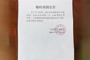 雷竞技怎么下载截图4