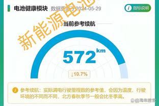 一球1亿镑！阿姆斯特朗英冠附加赛破门助队升级！